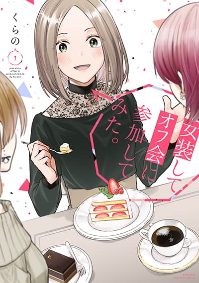 Josou Shite Off-kai ni Sanka Shite mita.